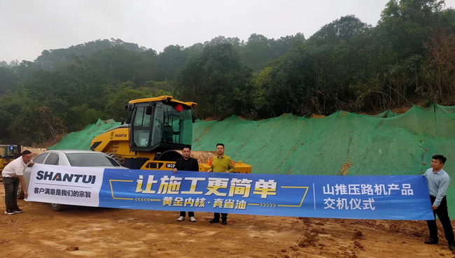 熱烈祝賀代老板喜提山推SR22MA壓路機(jī)一臺(tái)